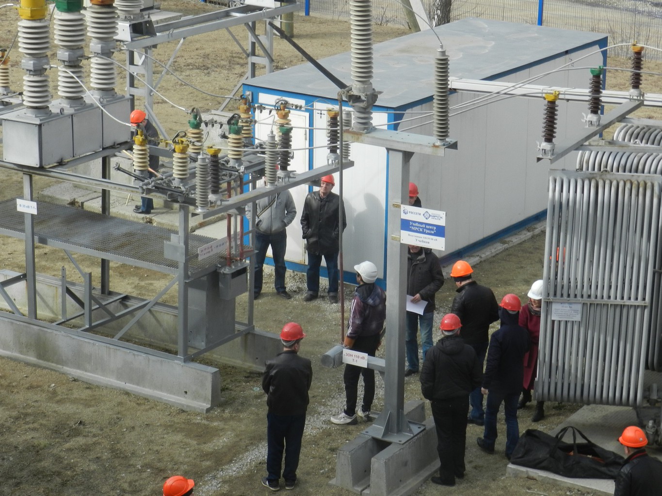 Специальная подготовка оперативного персонала по переключениям в ...