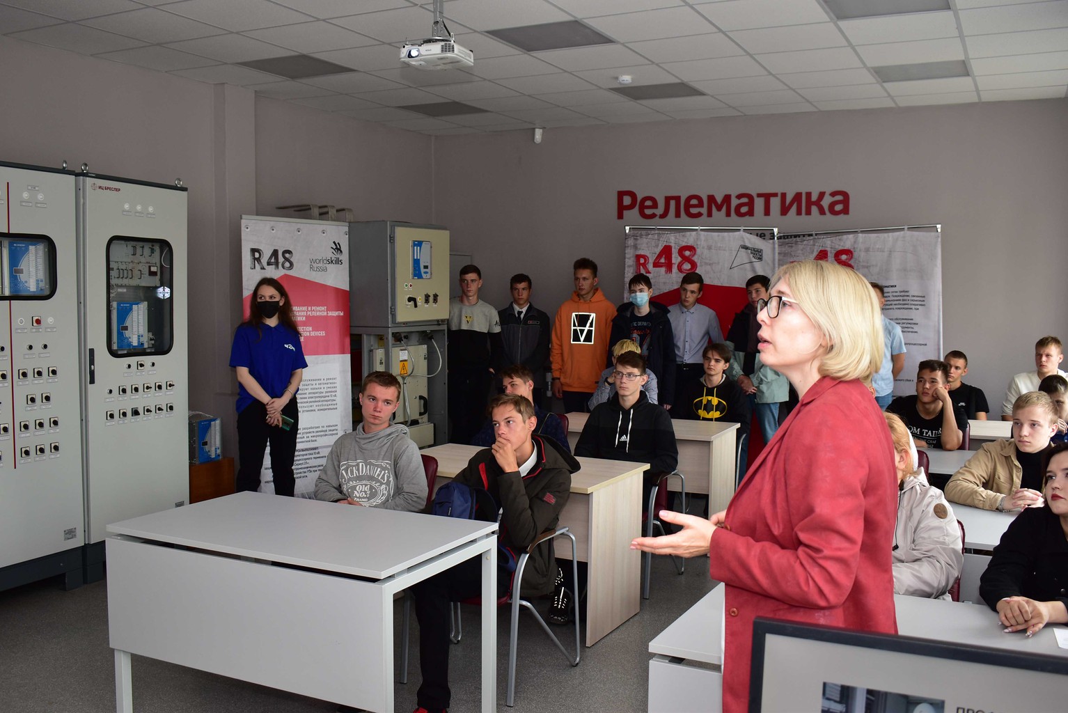 Учебный центр знания. Учебный центр МРСК Урала Екатеринбург. Профориентация Челябинск.